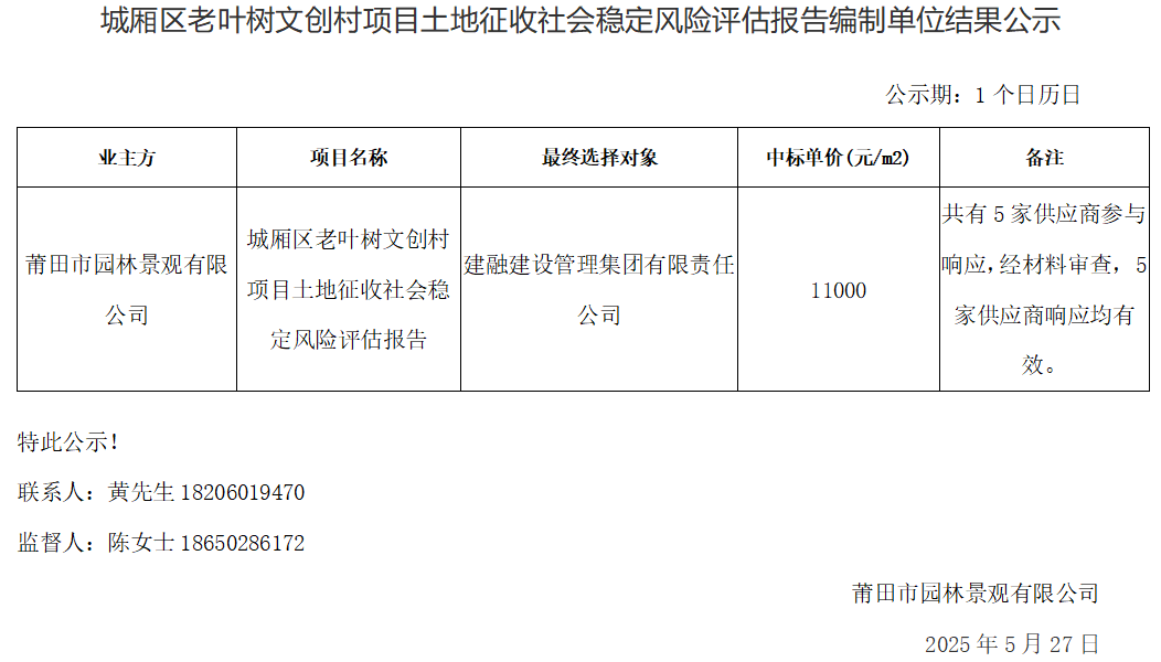 企業(yè)微信截圖_17483153909564.png