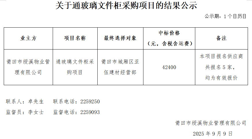 企業(yè)微信截圖_17573769451539.png